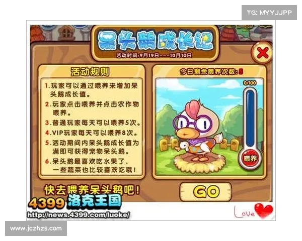洛克王国快速升级的五大技巧与窍门,轻松提升战力与经验 洛克王国快速升级的五大技巧与窍门,轻松提升战力与经验