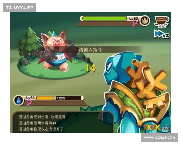 冰洁师技能解析及其在不同战斗场景中的应用效果分析