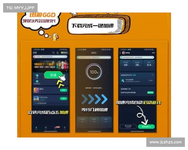 英雄合击加速器使用指南助你畅享极速对战提升游戏体验