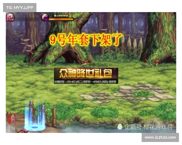 地下城维护结束后版本全面焕新探秘玩法机制与角色平衡深度解析 地下城维护结束后版本全面焕新探秘玩法机制与角色平衡深度解析