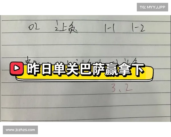 如何通过数据分析与战术研究预测英超与西甲球队的胜负走势