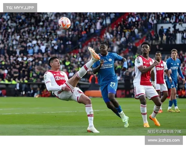 尤文图斯欧冠耻辱纪录解析：从失落的巅峰到历史性低谷的深度剖析