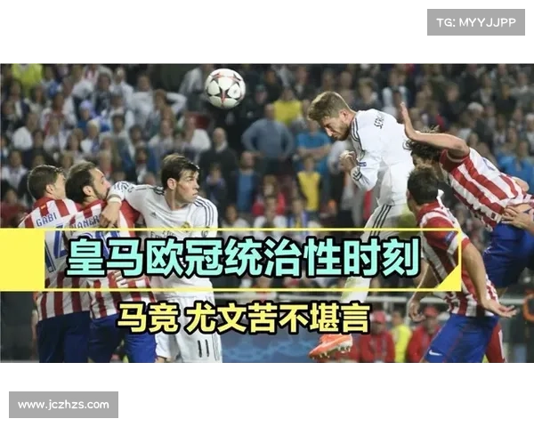 尤文图斯重生之路五大挑战与机遇解析探讨如何突破困境迎接未来