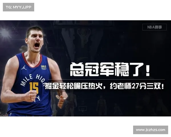 掘金队能否成功引进巴特勒提升冠军竞争力分析