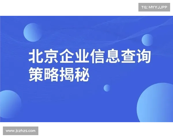 提升会议效率的五大策略 助你告别迟到困扰